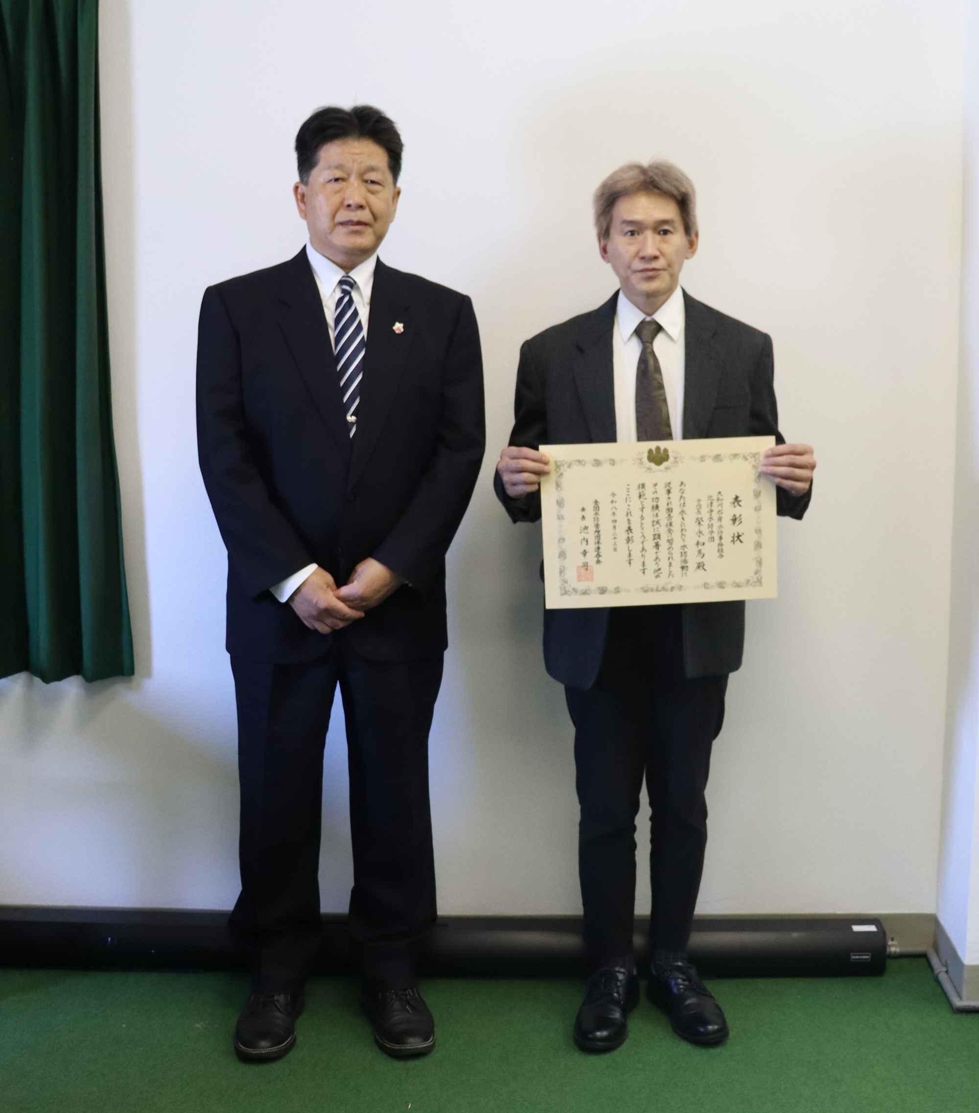 S03 局長と榮永分団長全国水防管理団体連絡会