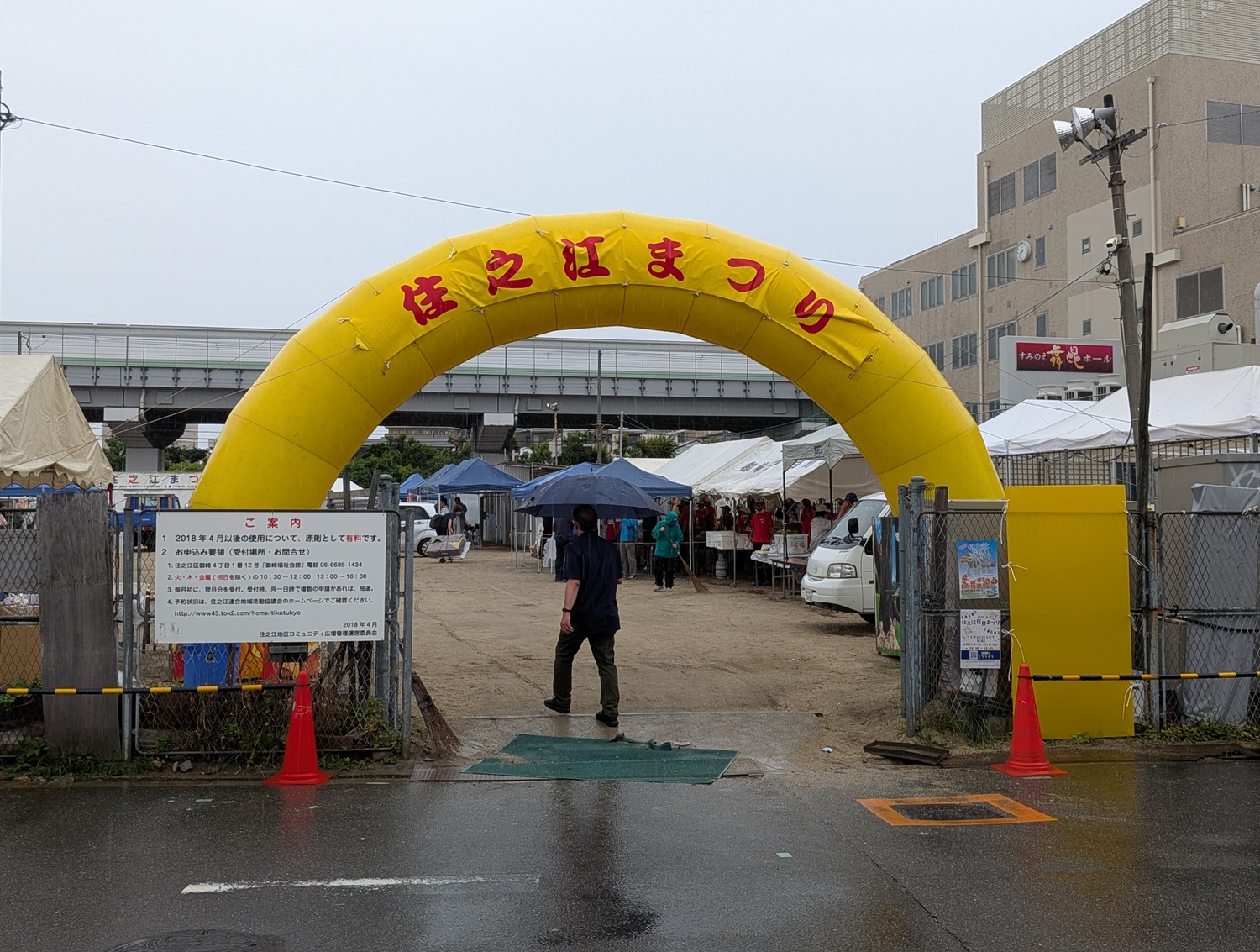 01 入場口