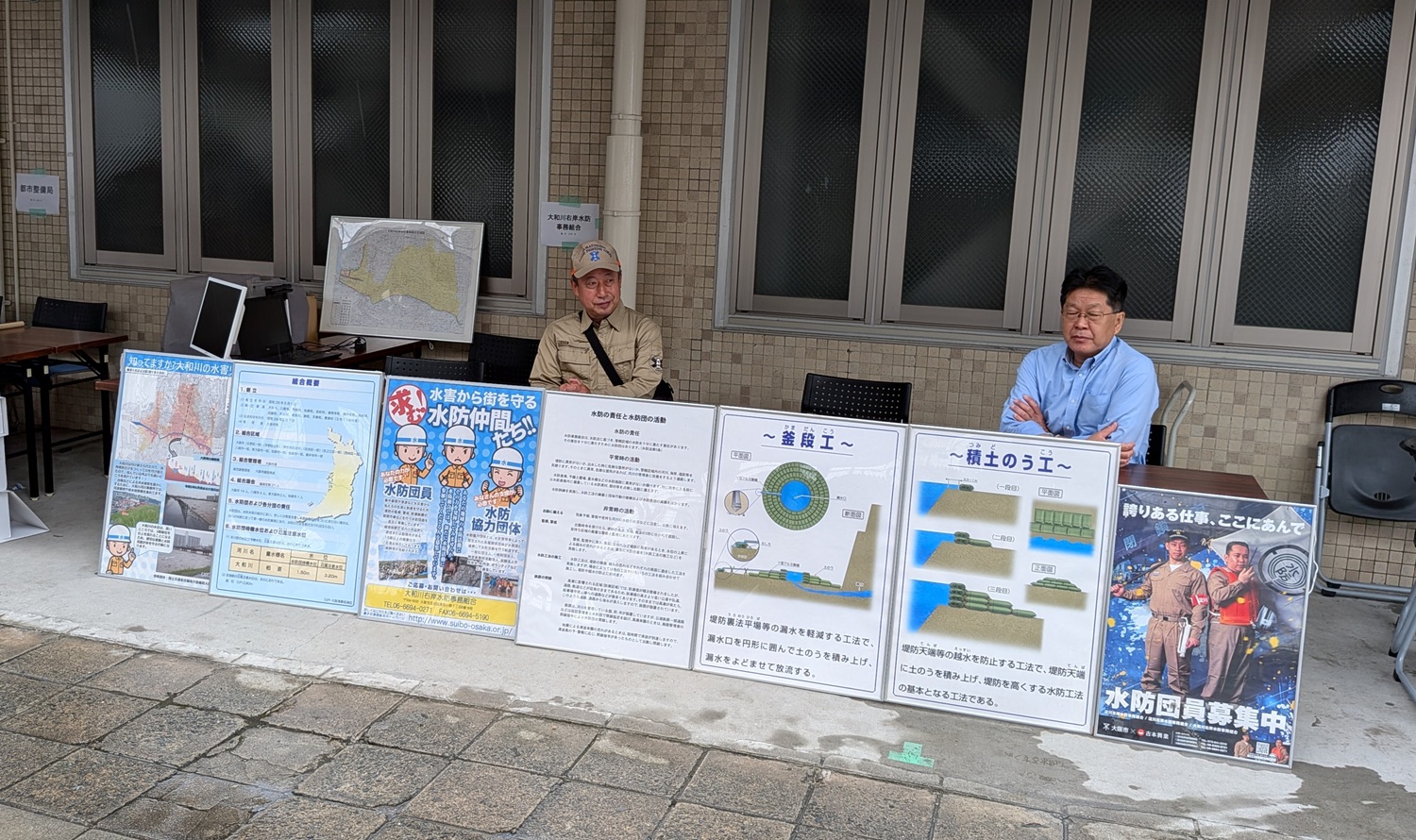 03 展示ブース