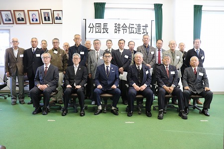 分団長辞令伝達式 1