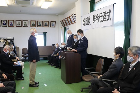 分団長辞令伝達式 2