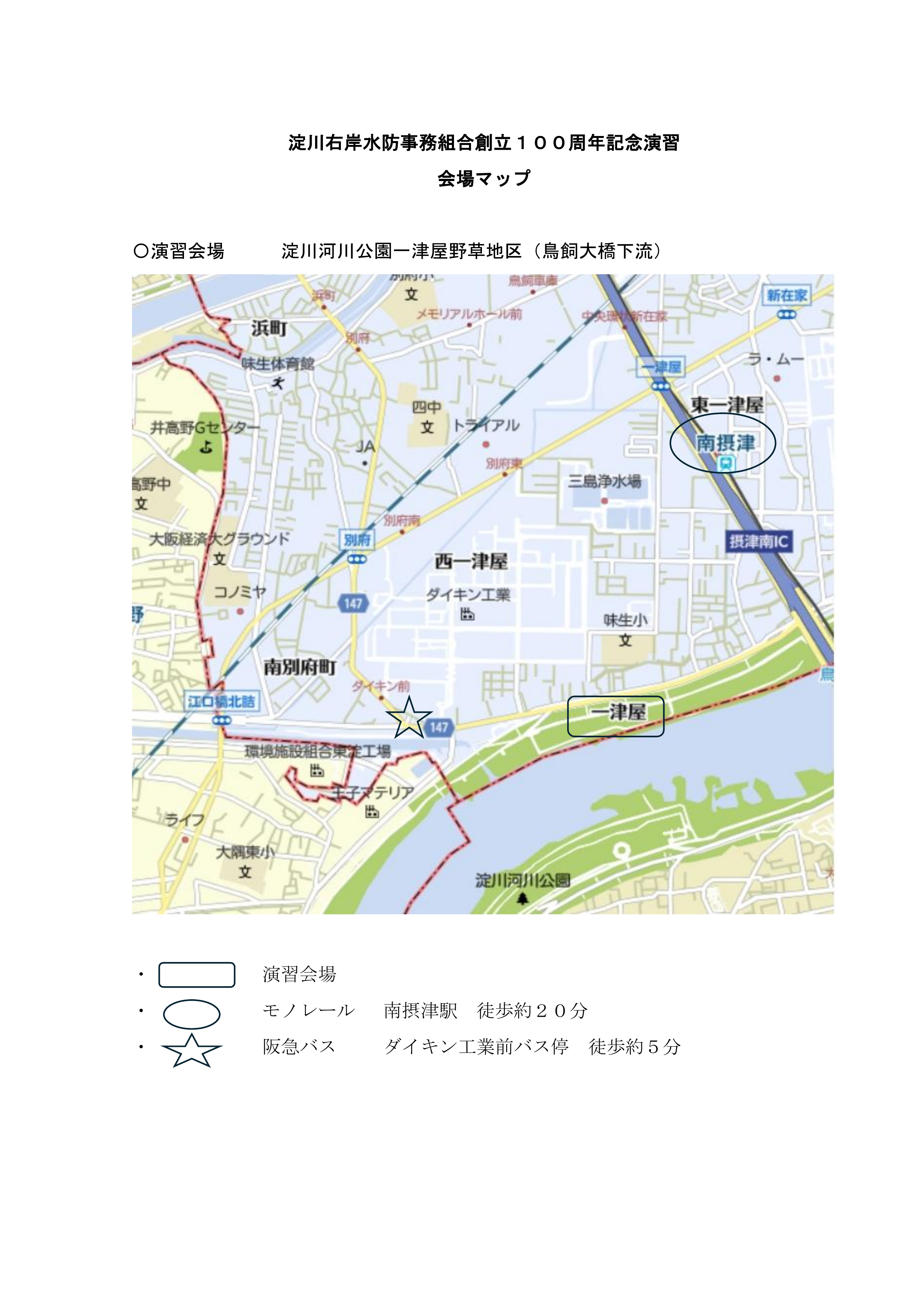 会場地図